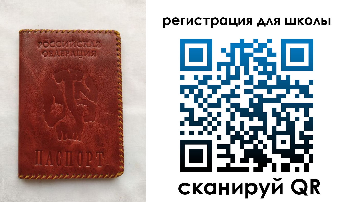 прописка иностранных граждан в Киржаче