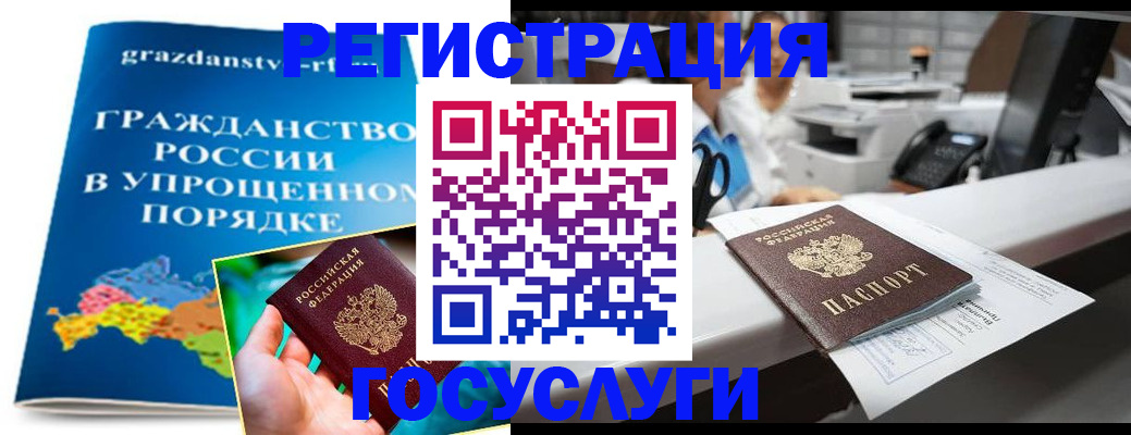 прописка иностранных граждан в Киржаче