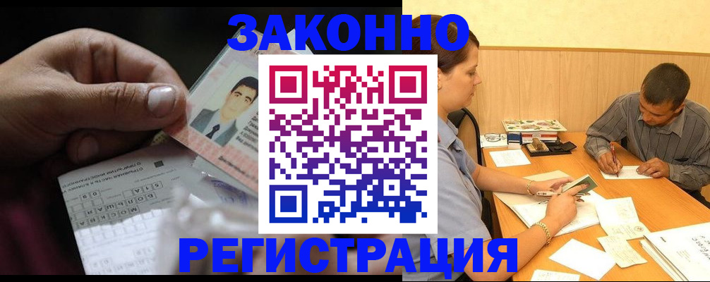 прописка поиск в Киржаче