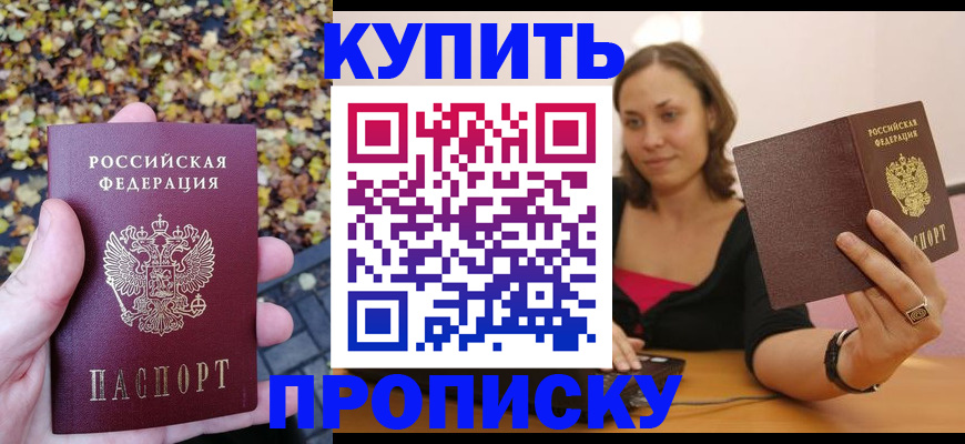 регистрация для дет. сада в Киржаче