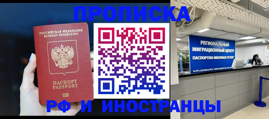 найти адрес прописки в Киржаче